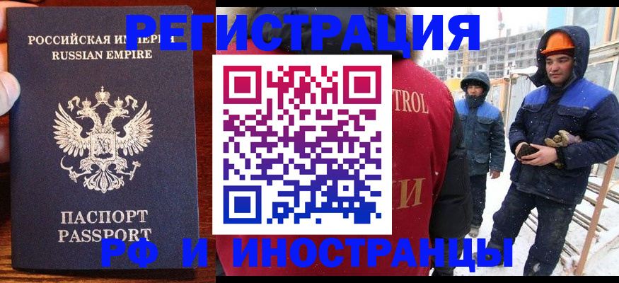 регистрация для дет. сада в Лесном