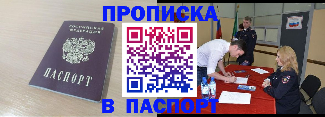 регистрация в Лесном